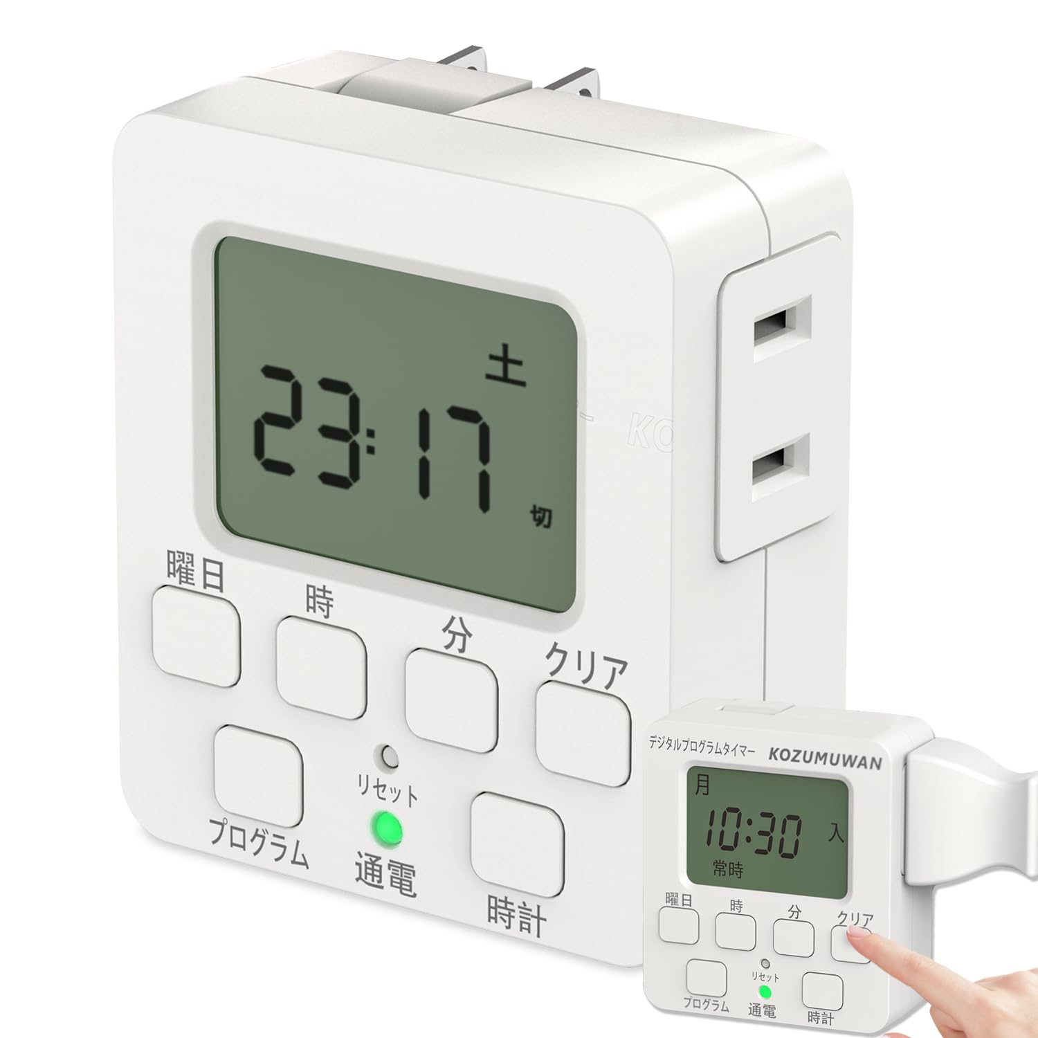 Amazon.co.jp: コンセントタイマー デジタルタイマー ホワイト 省エネ